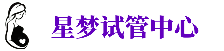 钦州供卵机构_钦州助孕公司_钦州供卵联系方式